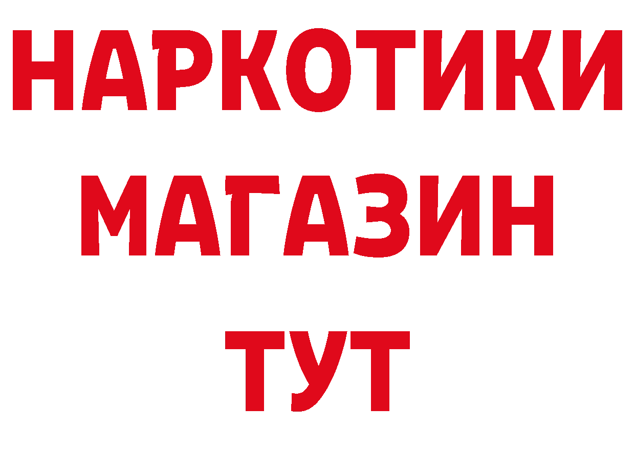 Кетамин VHQ зеркало нарко площадка hydra Ладушкин