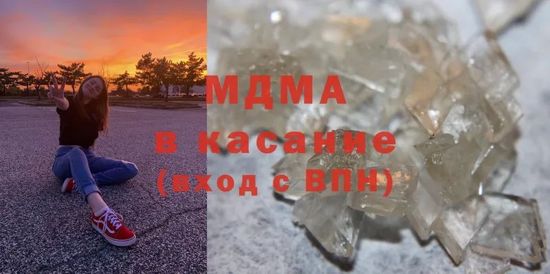 МДМА crystal  Ладушкин 